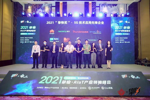 騰云駕5，點亮企業(yè)數(shù)字化智能化之路