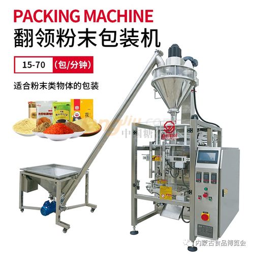 廣東盛威機(jī)械科技 以匠心鑄造包裝機(jī)械設(shè)備，融合藝術(shù)研發(fā)為一體