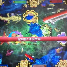 三色潛水艇游戲機 價格、玩法及供應(yīng)商廣州番禺區(qū)南村輝杰動漫產(chǎn)品開發(fā)部介紹