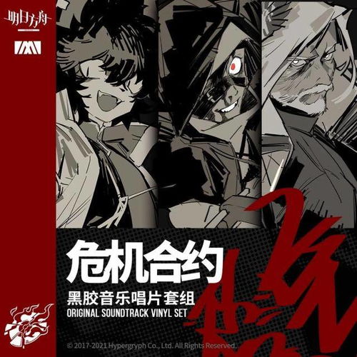 跨界之舞 中國游戲廠商的多元化探索與行業(yè)變革