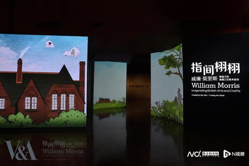 指間栩栩 百余件英國工藝美術杰作點亮粵博彩燈展